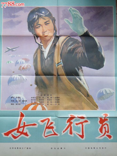 国際医福祉大学设计学位证